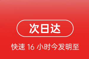 徐州观音机场空运航空货运 航空货运