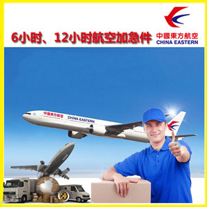 徐州观音机场空运公司谈空运的四大作用是什么